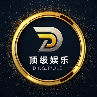 Telegram profile photo for 顶级@dnyyule娱乐城🔥电子/棋牌/视讯/捕鱼/体育/汇旺/USDT