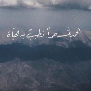 Telegram profile photo for صدقه جاريه لـ أمي و أبي 🦋