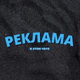 Telegram profile photo for ПРАЙС РЕКЛАМА
