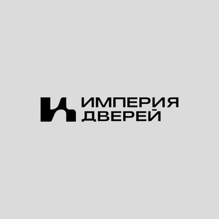 Telegram profile photo for Империя дверей «межкомнатные двери, перегородки, раздвижные двери, плинтуса, итальянская дверная фурнитура»