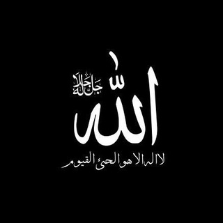 Telegram profile photo for Quran the guidance - قرآن الهداية