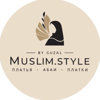 Telegram profile photo for Muslim.Style