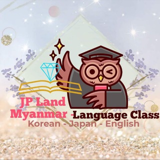 Telegram profile photo for JP Land Myanmar Language Class
