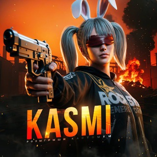 Telegram profile photo for kasmi | Pubg Mobile