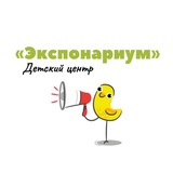 Telegram profile photo for «Экспонариум»