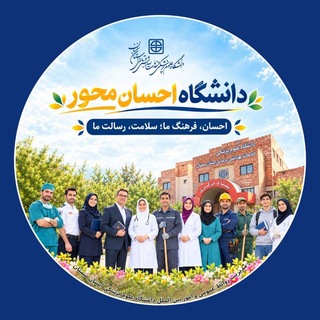 Telegram profile photo for دانشگاه علوم پزشكی استان سمنان