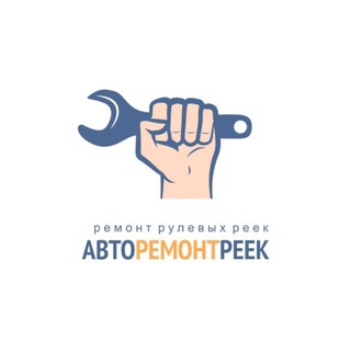 Telegram profile photo for АвтоРемонт Реек | Москва