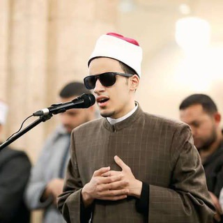 Telegram profile photo for تلاوات الشيخ محمد أحمد حسن