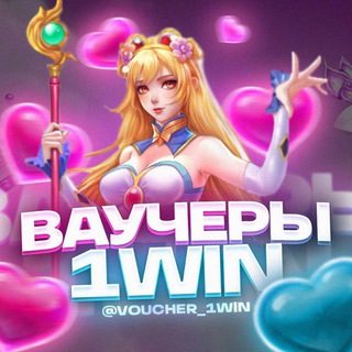Telegram profile photo for 1WIN VOUCHER
