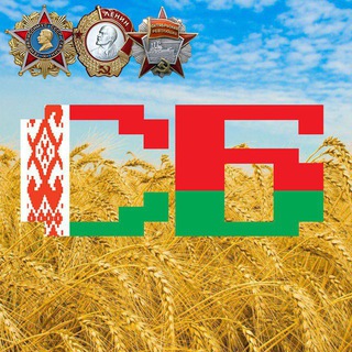Telegram profile photo for Советская Белоруссия