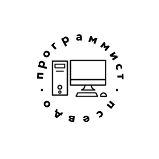 Telegram profile photo for Псевдо Программист | Игорь Волочай