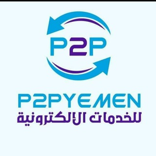 Telegram profile photo for $يمن p2p لخدمات الدفع الإلكتروني/ شحن الألعاب