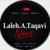 Telegram profile photo for لاله انگورج تقوی | اخبار