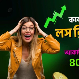 Telegram profile photo for 🇧🇩অফিসিয়াল টেলিগ্রাম চ্যানেল 👈