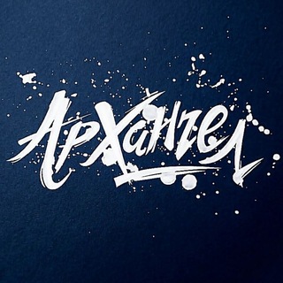 Telegram profile photo for АрХангел 🌒