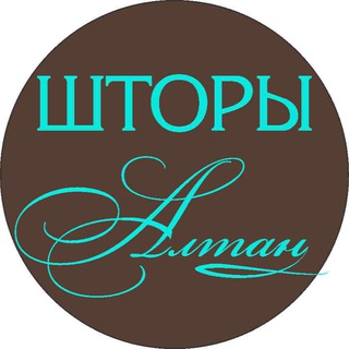 Telegram profile photo for Шторы Алтан