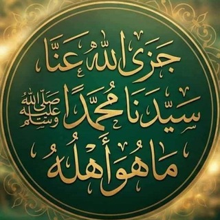 Telegram profile photo for غرفة الكتب التامة للشيخ بشير