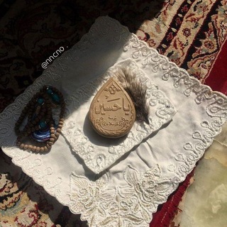 Telegram profile photo for مُواسَاة إلٰهِيّة .
