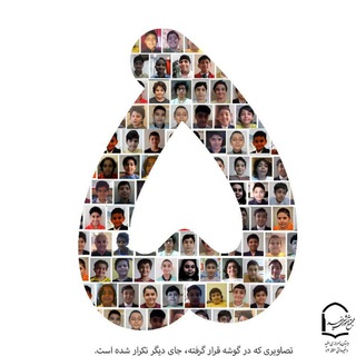 Telegram profile photo for پایه پنجم دبستان پسرانه مفید منطقه 3