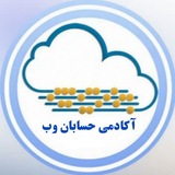 Telegram profile photo for آکادمی حسابان وب