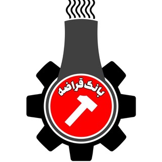 Telegram profile photo for بانک قراضه