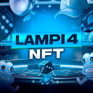 Telegram profile photo for НФТ от ЛАМПИЧА
