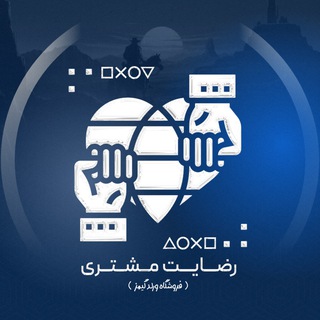 Telegram profile photo for کانال رضایت مشتری World Games