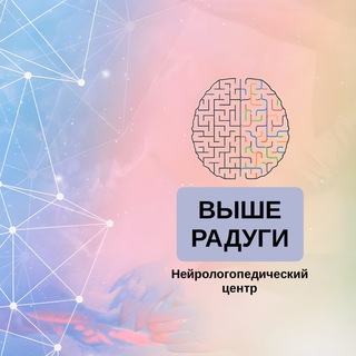 Telegram profile photo for Выше Радуги