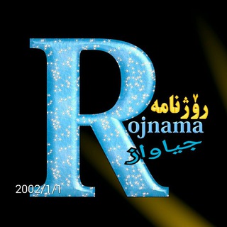 Telegram profile photo for ڕۆژنامەی جیاواز