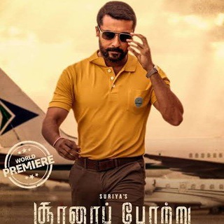Telegram profile photo for Soorarai Pottru ✓