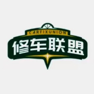 Telegram profile photo for 珠海修车营地🔥🔥