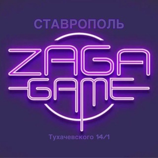 Telegram profile photo for Zaga-Game Ставрополь