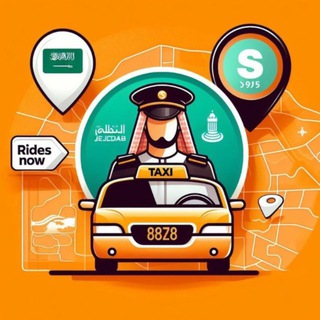 Telegram profile photo for مشاوير (مكة-جدة-الطائف)