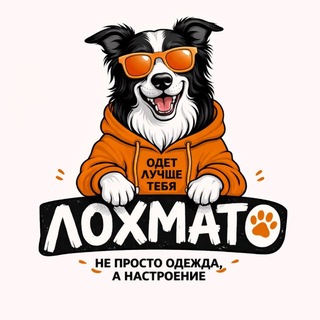 Telegram profile photo for Футболки для хозяев и их хвостов🐕🐈⬛❤️