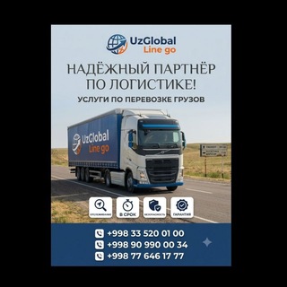 Telegram profile photo for Chustiy логистик center
