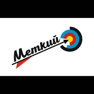 Telegram profile photo for ССК "Меткий"