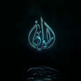 Telegram profile photo for الميدان