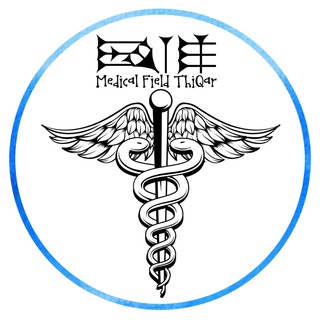 Telegram profile photo for Medical Field ThiQar