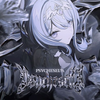 Telegram profile photo for psyché divine.
