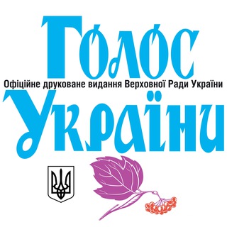 Telegram profile photo for Голос України