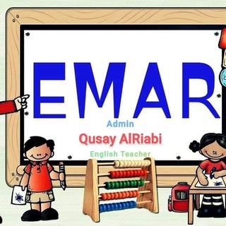 Telegram profile photo for ايمار كتب ومصادر تعليمية للمعلمين