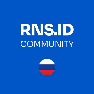 Telegram group profile photo for RNS ID (Russian)