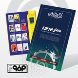 Telegram profile photo for کارخانه