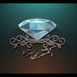 Telegram profile photo for انگشتری بهزاد