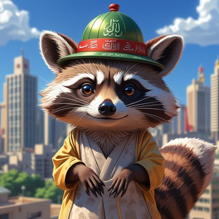 Telegram group profile photo for Tanuki Inu Arab