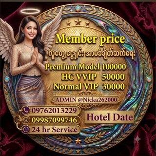 Telegram profile photo for ๐๐ผ ๐๐ฎ๐ป ๐ ๐ช๐ ๐๐ข๐๐ฌ ๐๐ฅ๐๐ ๐๐ต๐ฎ๐ป๐ป๐ฒ๐น