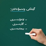 Telegram profile photo for وندمؤنائان