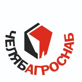 Telegram profile photo for ЧЕЛЯБАГРОСНАБ