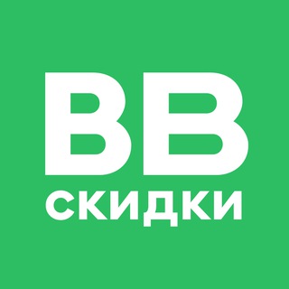 Telegram profile photo for Скидки во ВкусВилле