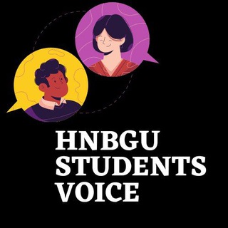 Telegram profile photo for HNBGU Students Voice